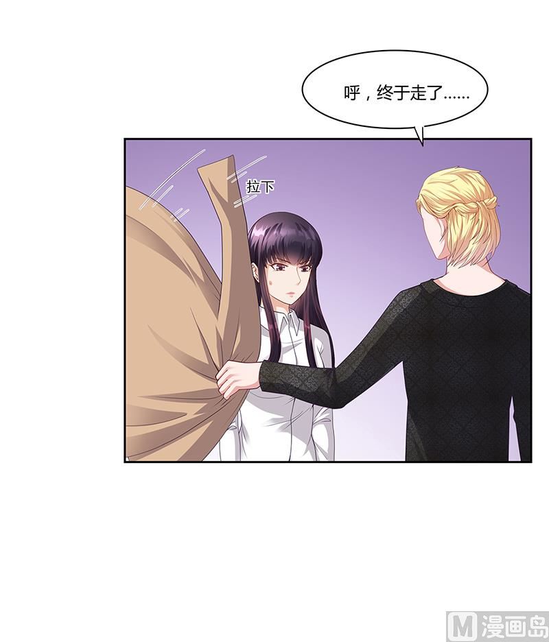 第21话 被人占便宜-第20话