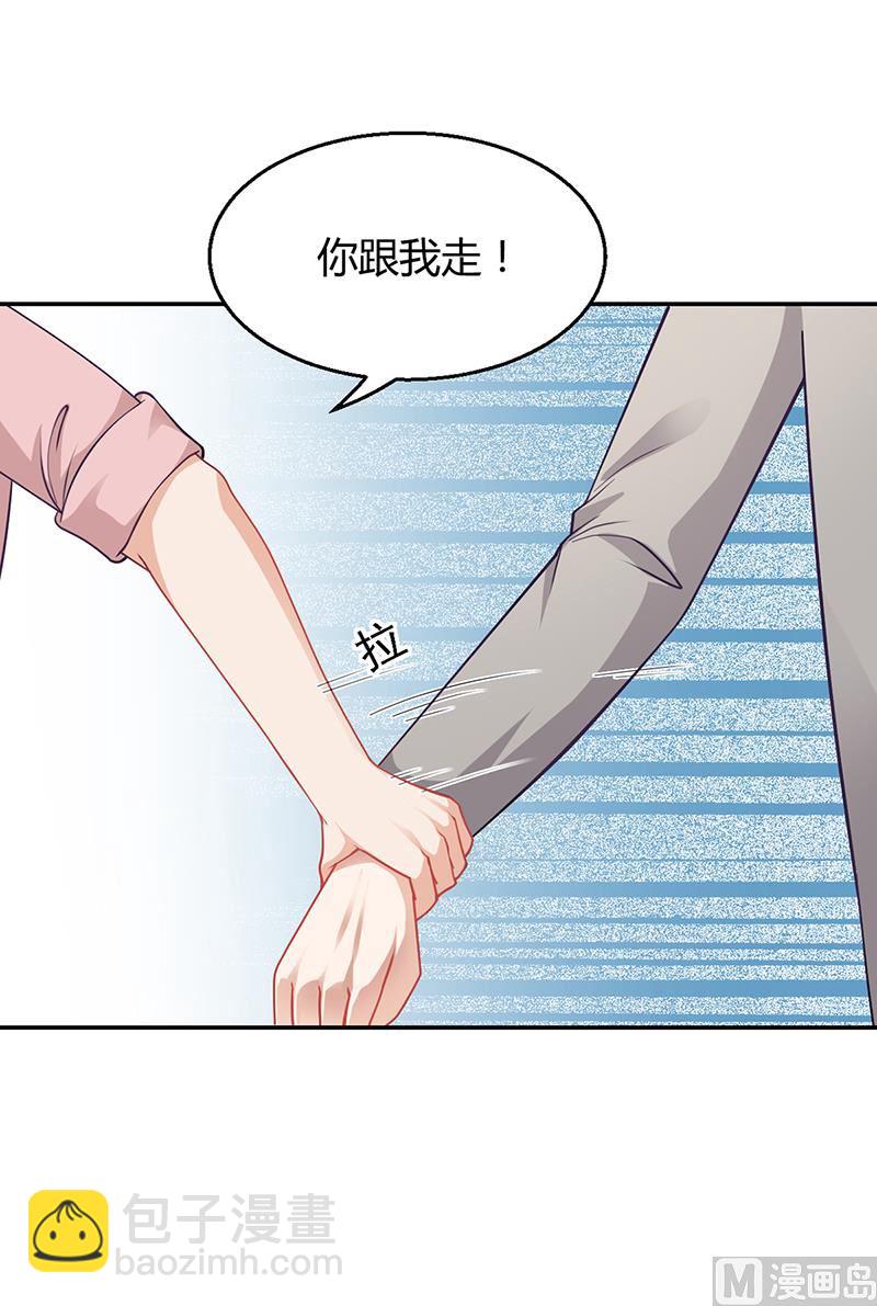 第21话 被人占便宜-第20话