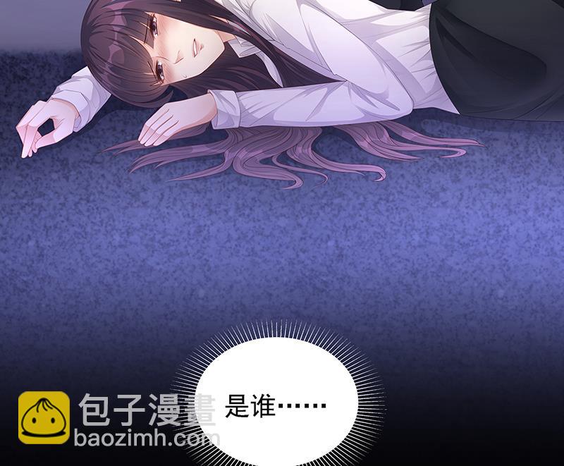 第21话 被人占便宜-第20话