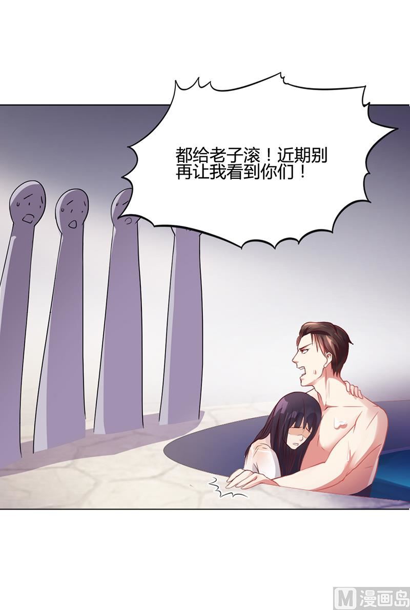 第23话 安俊旭冒火-第22话