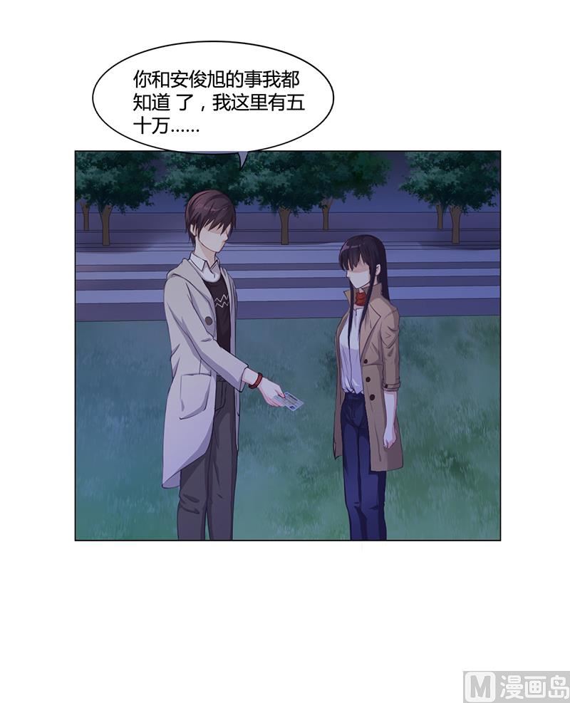 第25话 你忘了我吧！(1/2)-第24话