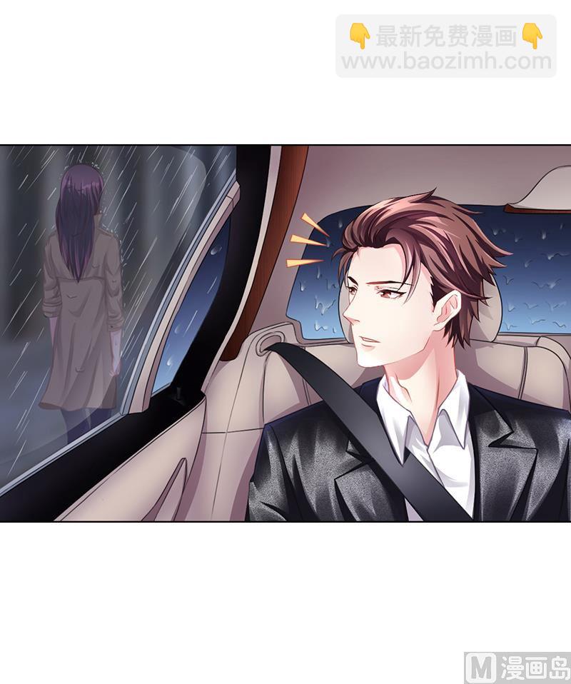 第25话 你忘了我吧！(1/2)-第24话