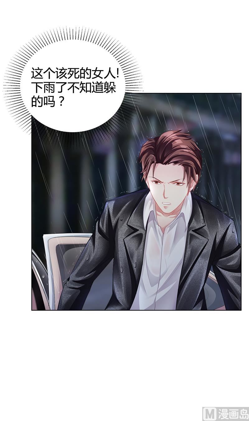 第25话 你忘了我吧！(1/2)-第24话