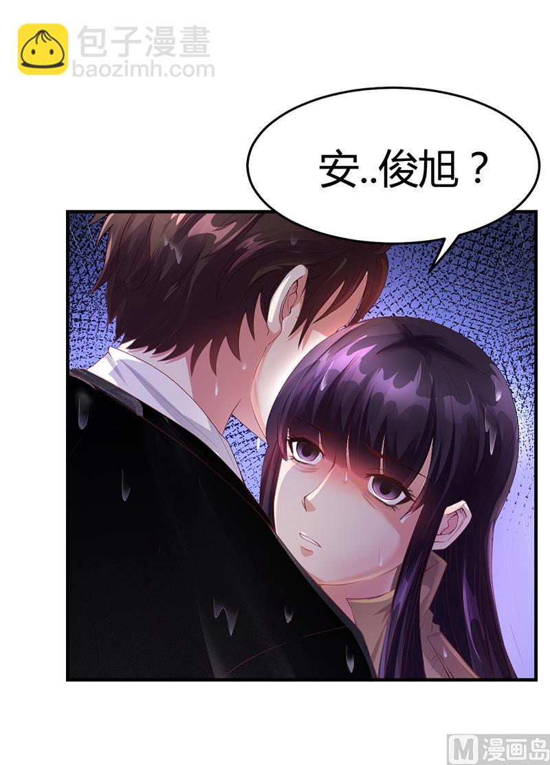 第25话 你忘了我吧！(1/2)-第24话