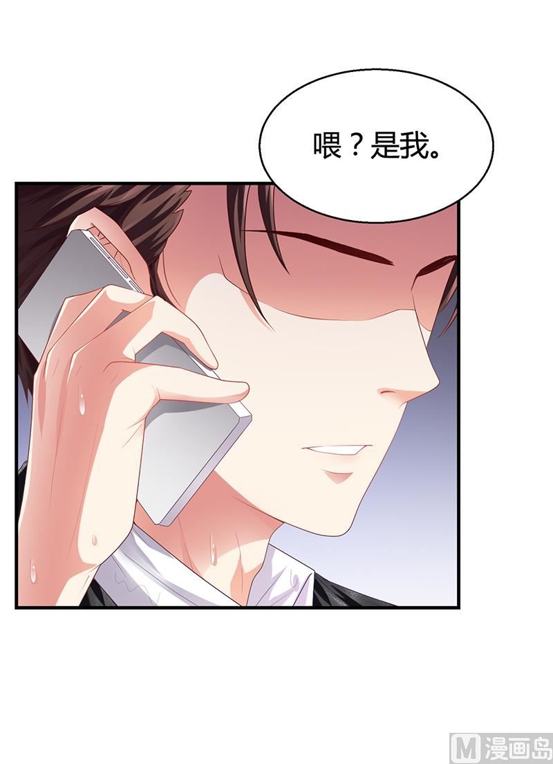 第25话 你忘了我吧！(1/2)-第24话