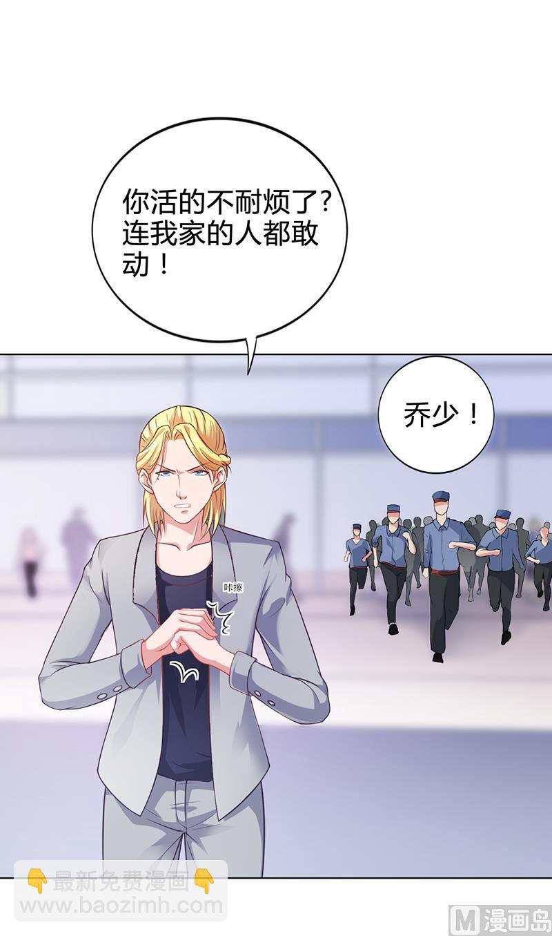 第29话 我来教你怎么样-第28话