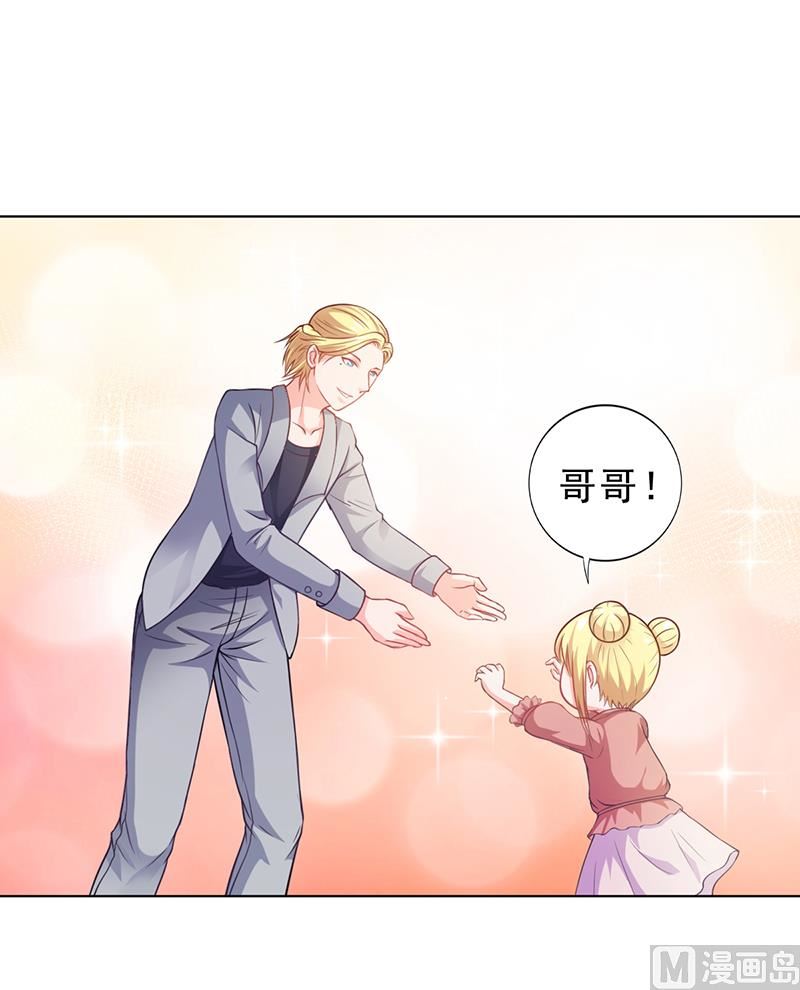 第29话 我来教你怎么样-第28话