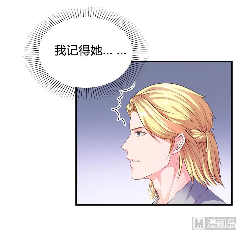 第29话 我来教你怎么样-第28话