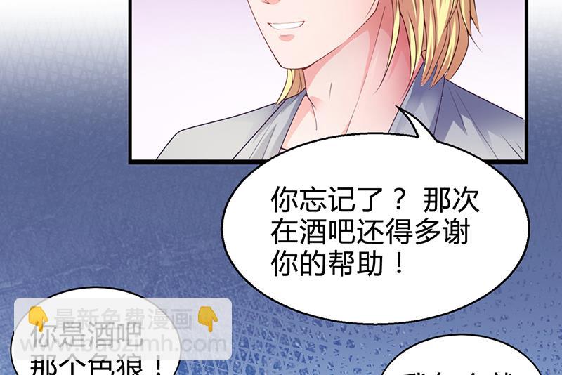 第29话 我来教你怎么样-第28话