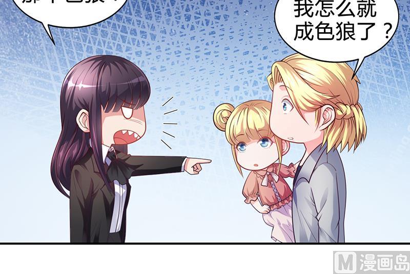 第29话 我来教你怎么样-第28话