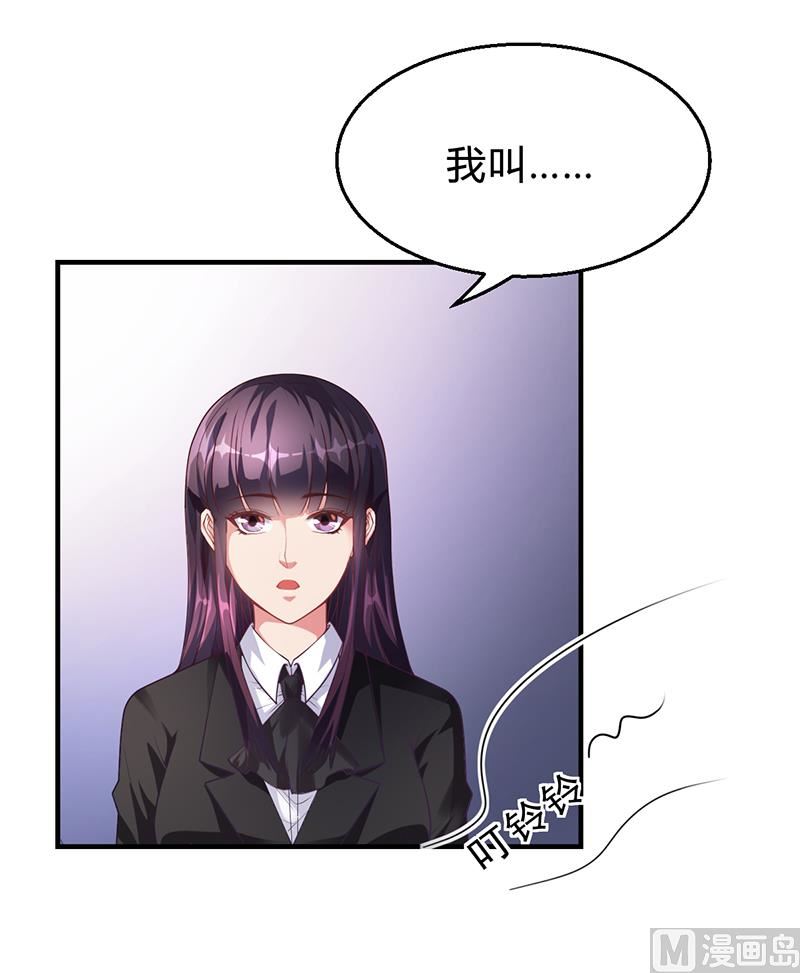 第29话 我来教你怎么样-第28话