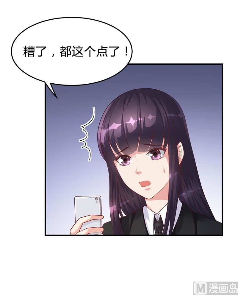 第29话 我来教你怎么样-第28话