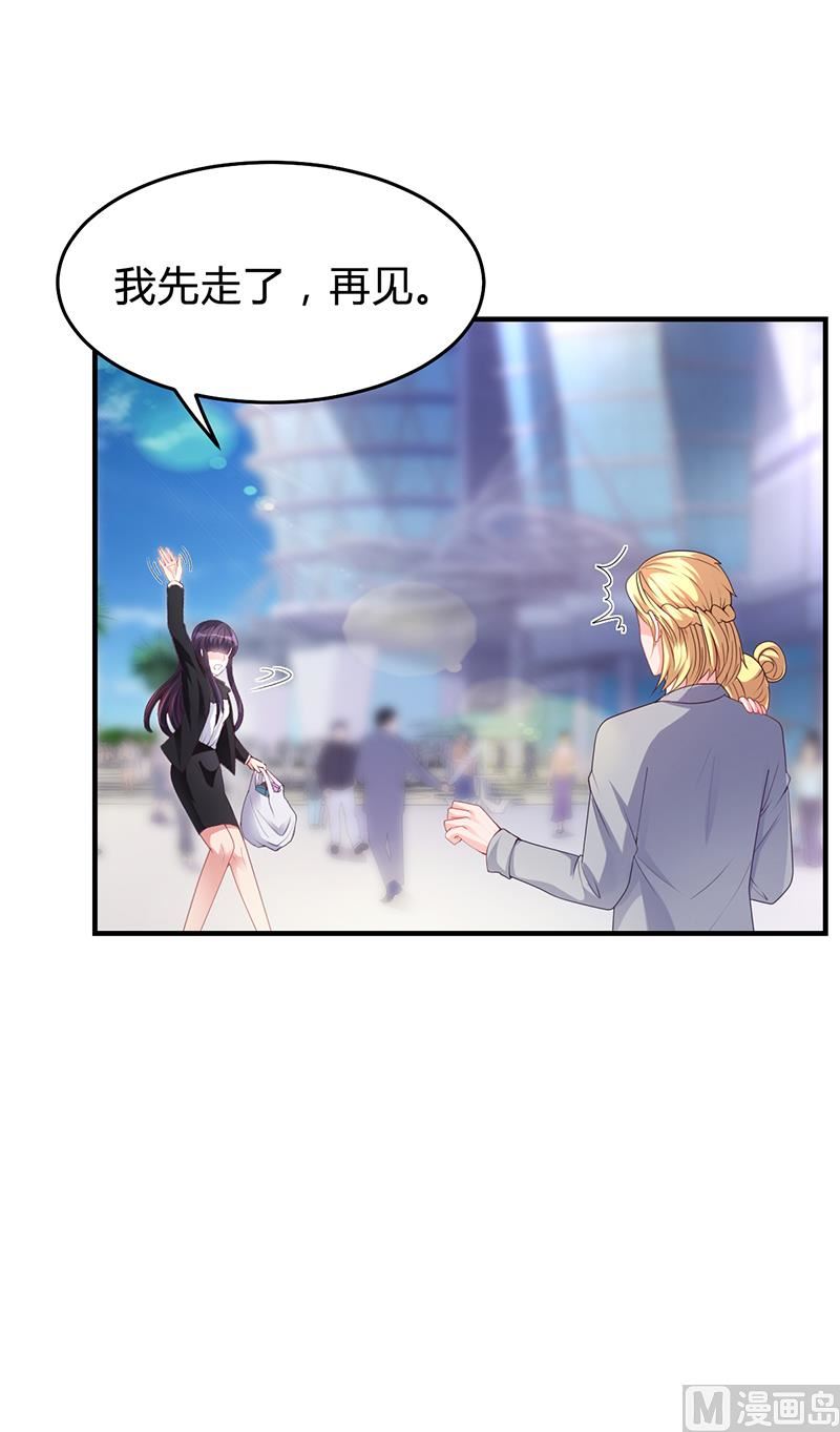 第29话 我来教你怎么样-第28话