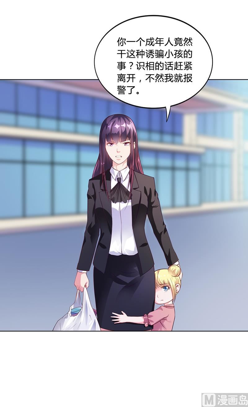 第29话 我来教你怎么样-第28话