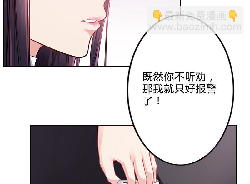 第29话 我来教你怎么样-第28话