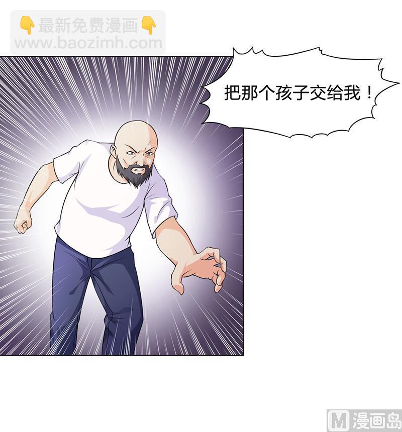 第29话 我来教你怎么样-第28话