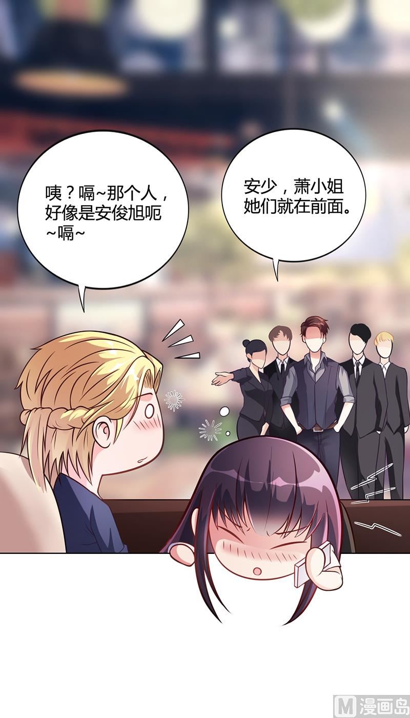 第31话 妮妮出事了(1/2)-第30话