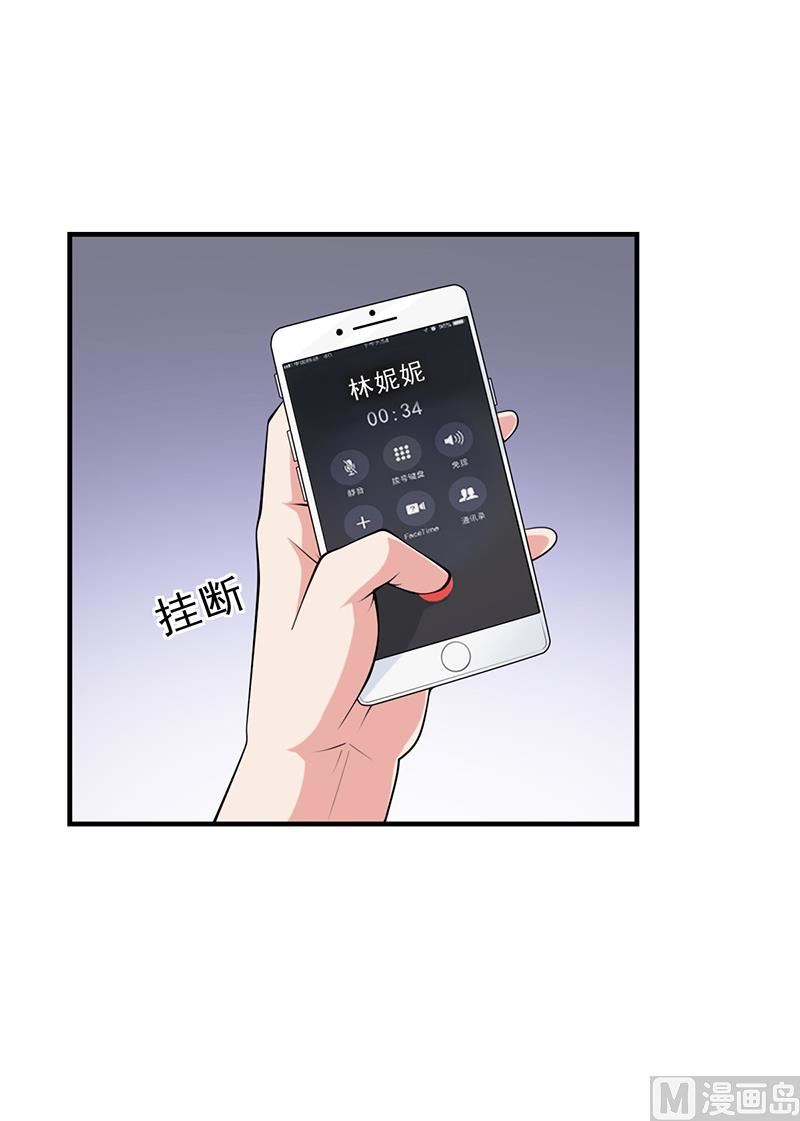 第31话 妮妮出事了(1/2)-第30话