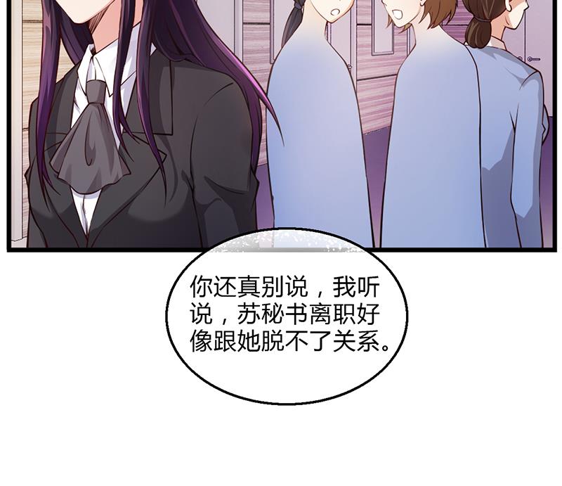 第51话 数据外泄(1/2)-第50话