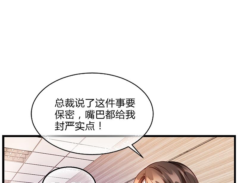 第51话 数据外泄(1/2)-第50话