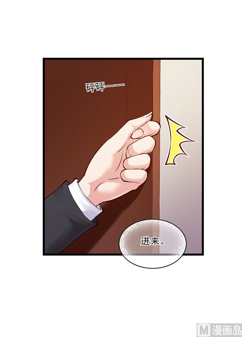 第51话 数据外泄(1/2)-第50话