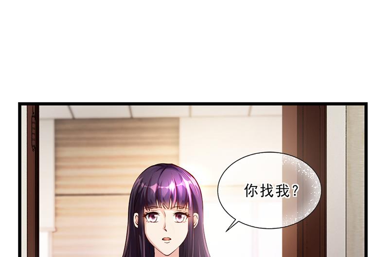 第51话 数据外泄(1/2)-第50话