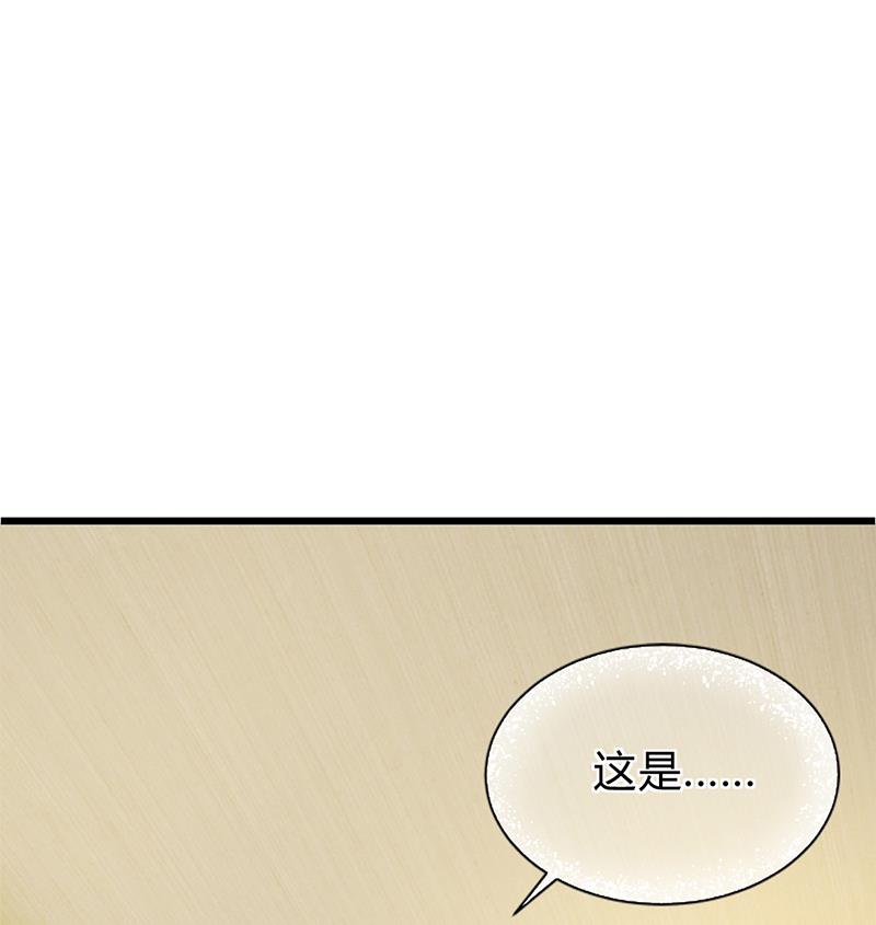 第51话 数据外泄(1/2)-第50话