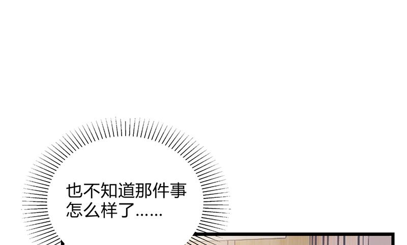 第51话 数据外泄(1/2)-第50话