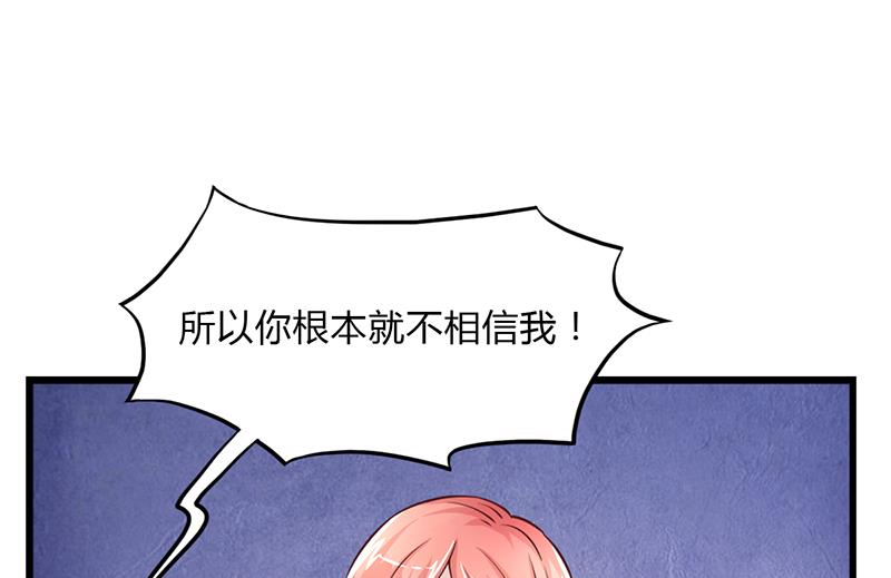 第51话 数据外泄(1/2)-第50话