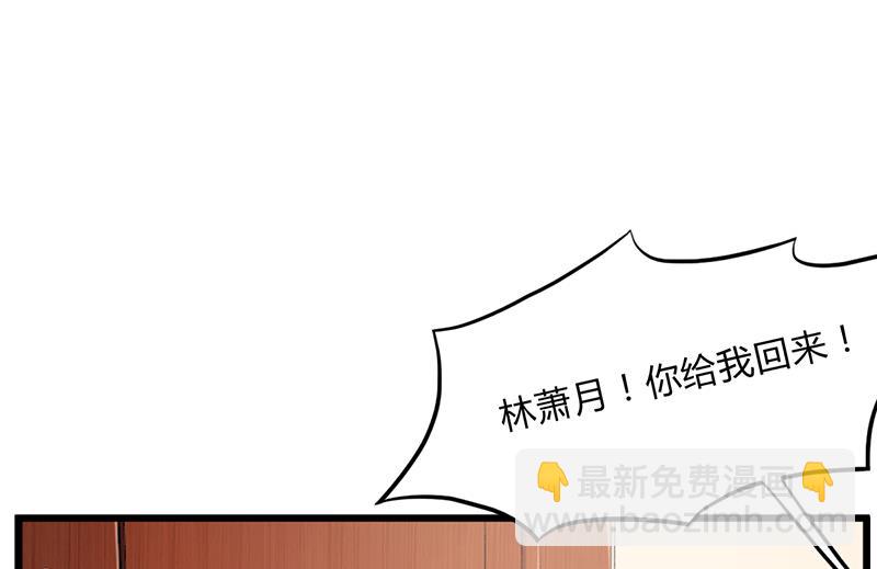 第51话 数据外泄(1/2)-第50话