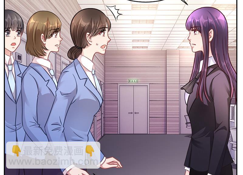 第51话 数据外泄(1/2)-第50话