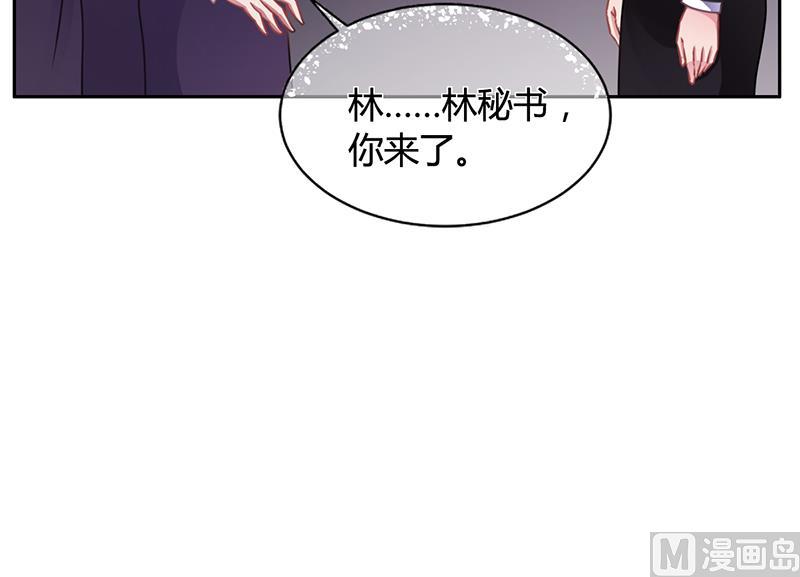 第51话 数据外泄(1/2)-第50话