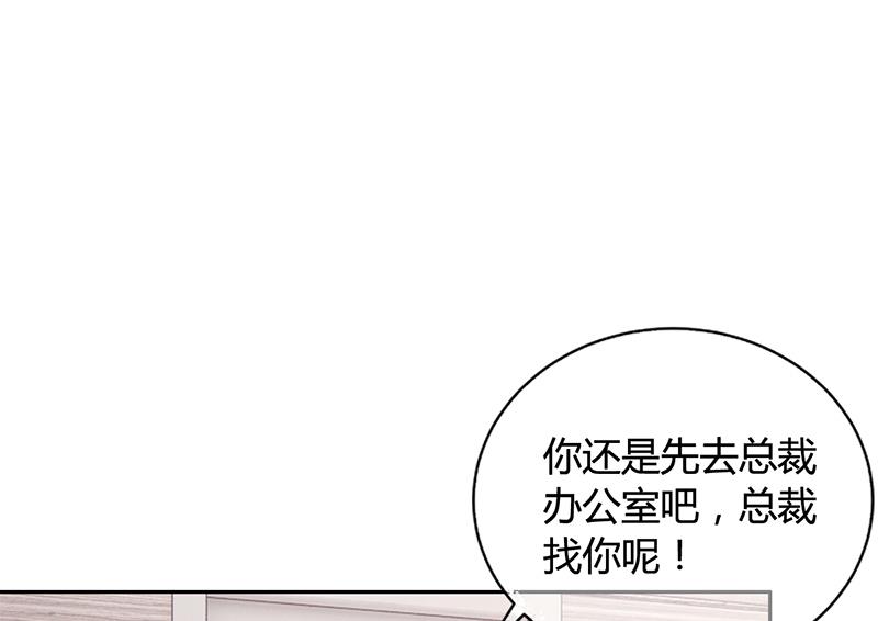 第51话 数据外泄(1/2)-第50话