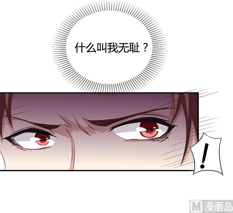 第7话 借钱的代价(1/2)-第6话