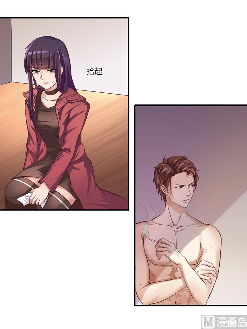 第7话 借钱的代价(1/2)-第6话