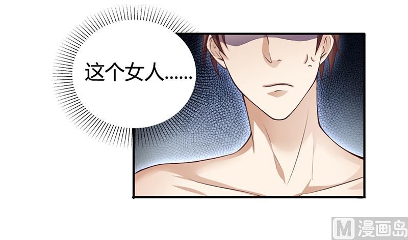 第7话 借钱的代价(1/2)-第6话