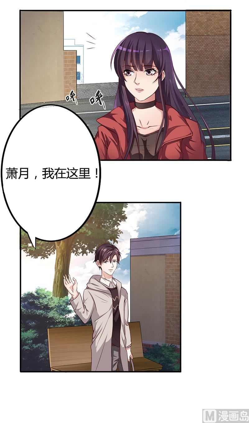 第7话 借钱的代价(1/2)-第6话