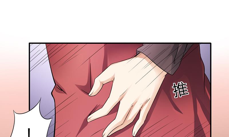 第7话 借钱的代价(1/2)-第6话