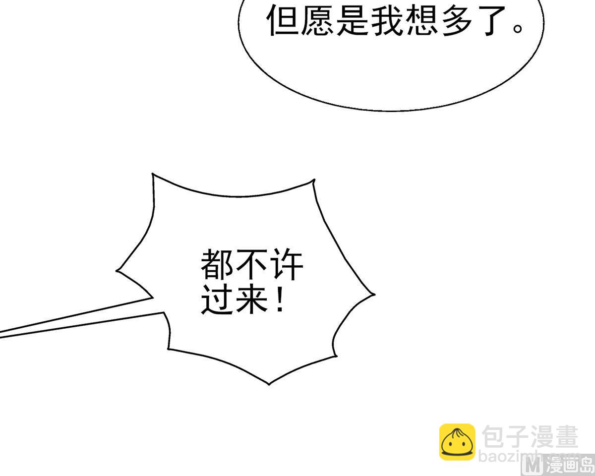 第65话 安俊旭中枪(1/2)-第64话