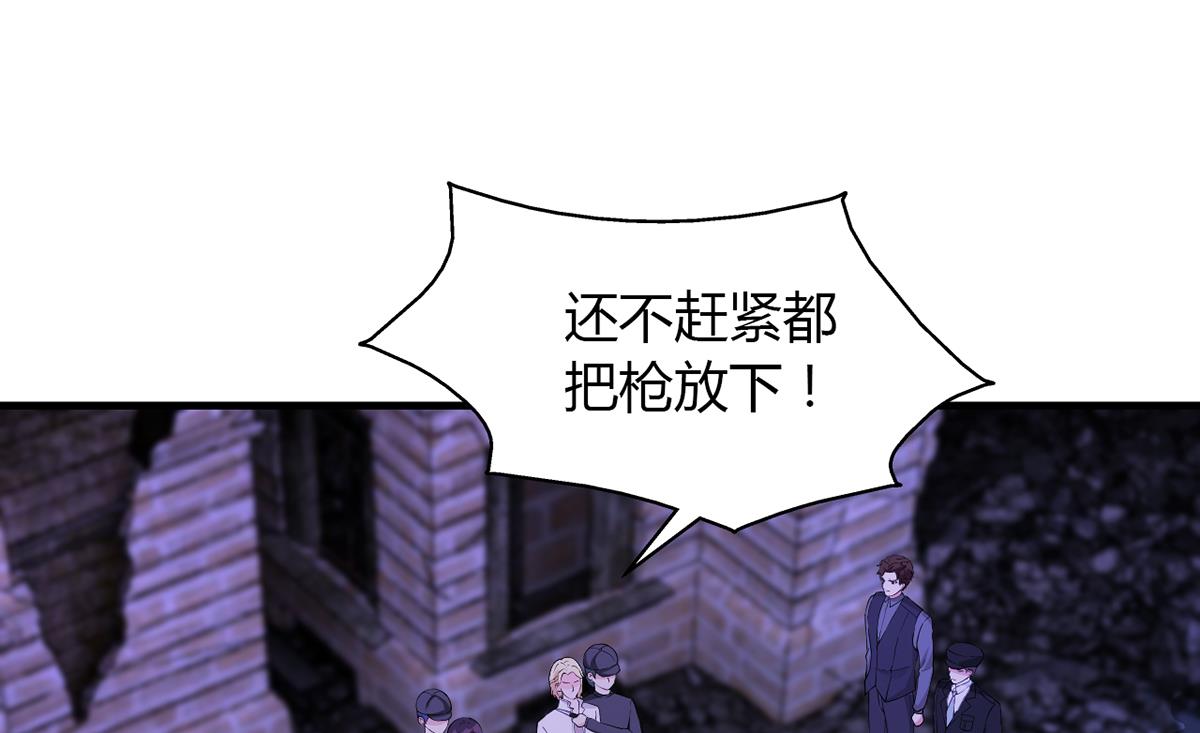 第65话 安俊旭中枪(1/2)-第64话