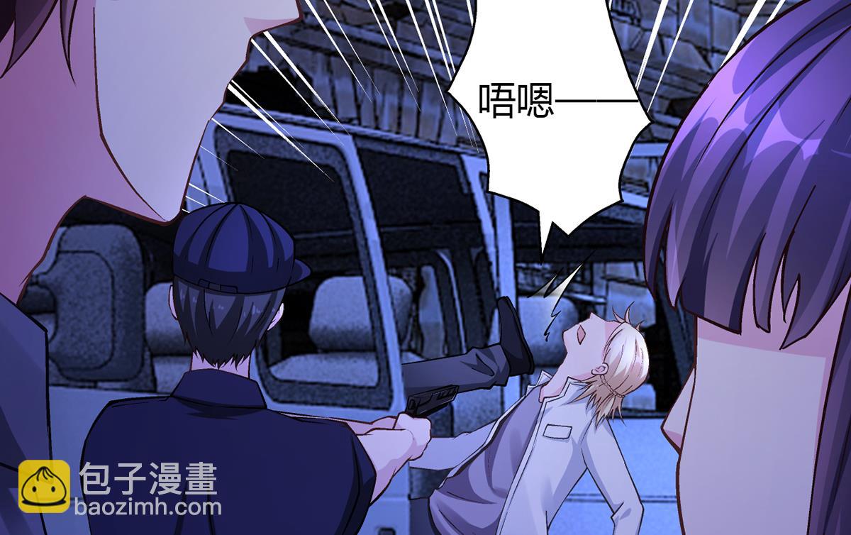 第65话 安俊旭中枪(1/2)-第64话