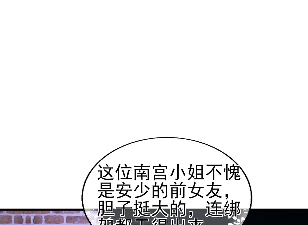 第65话 安俊旭中枪(1/2)-第64话