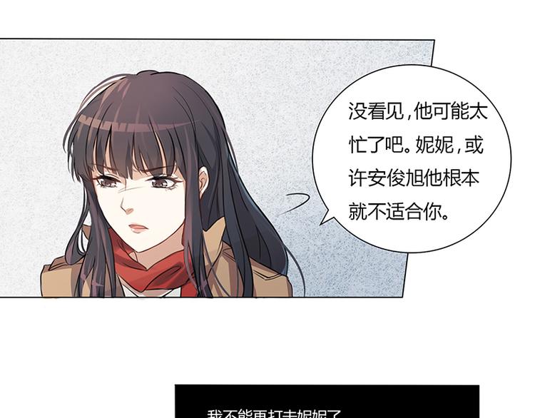 第2话 我不能倒下(1/2)-第2话