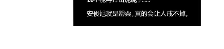 第2话 我不能倒下(1/2)-第2话