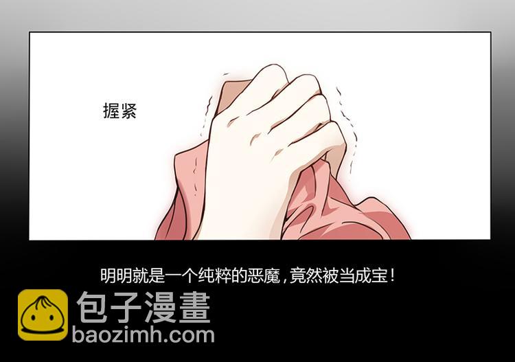 第2话 我不能倒下(1/2)-第2话