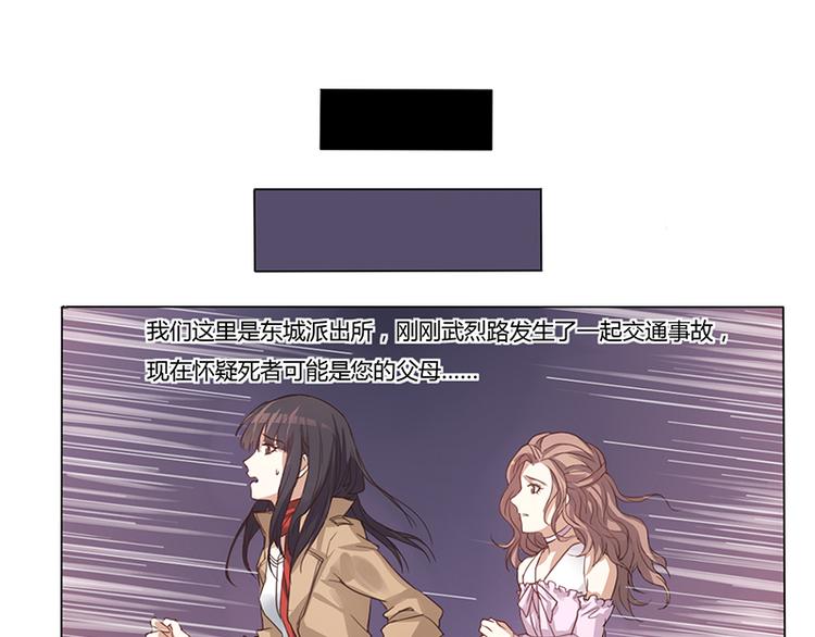 第2话 我不能倒下(1/2)-第2话