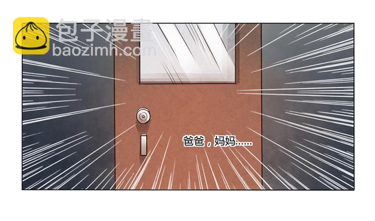 第2话 我不能倒下(1/2)-第2话