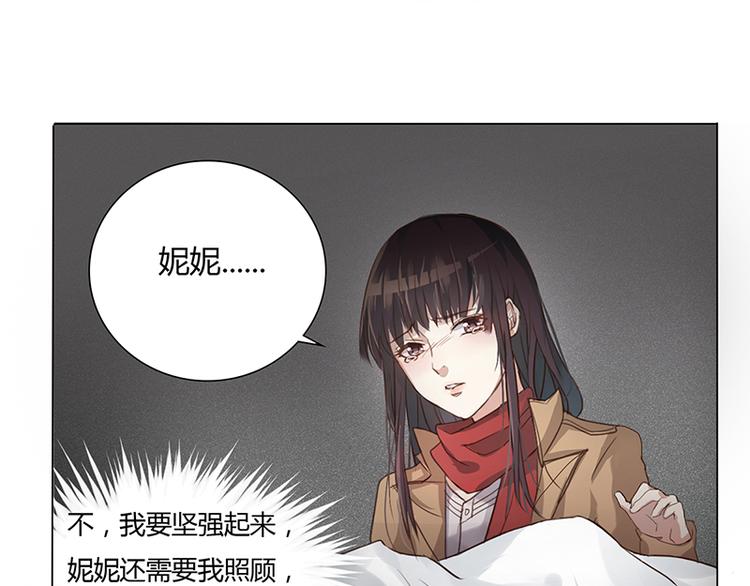 第2话 我不能倒下(1/2)-第2话