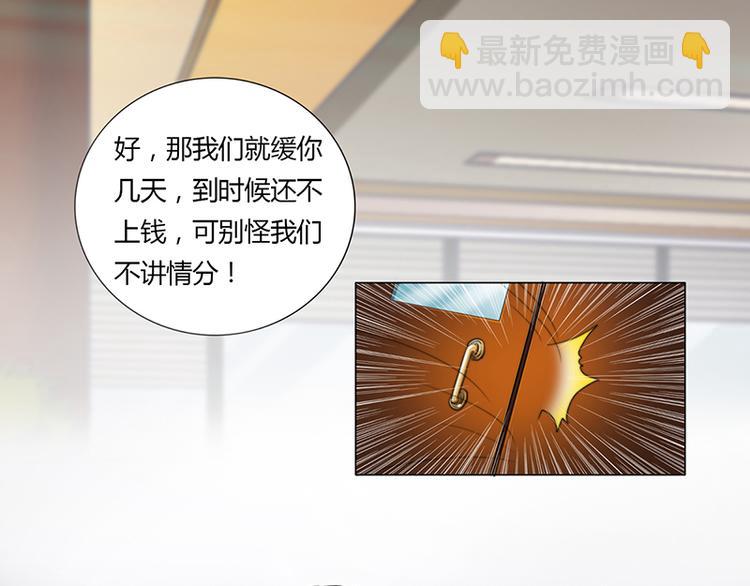 第2话 我不能倒下(1/2)-第2话