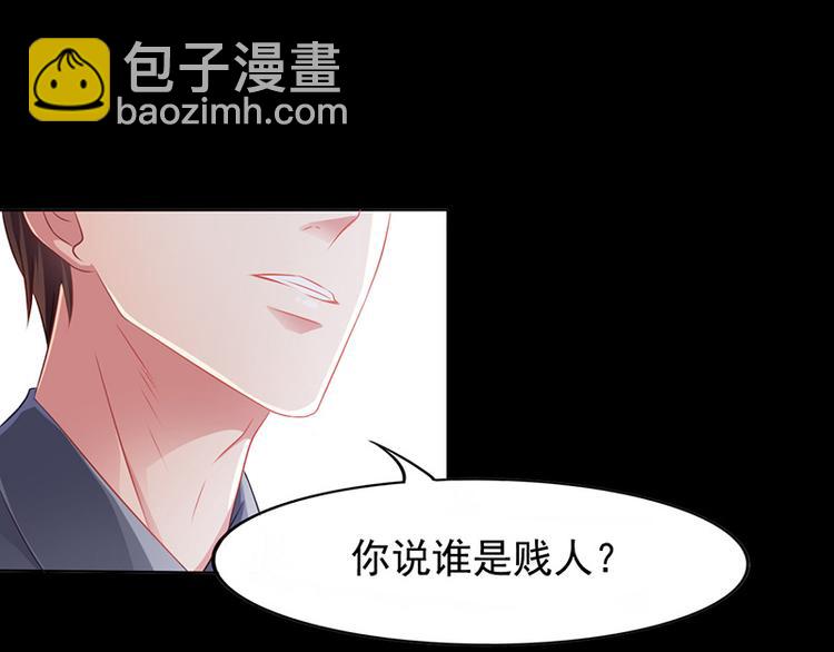 第12话 我的女人谁敢动(1/2)-第12话